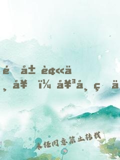 開局被下套，女帝真不是你想的那樣